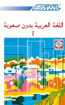 L'arabe S.P. 1 CD (4)