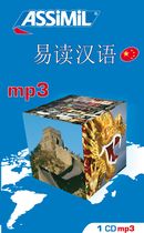 Chinese WE S.P.  1 MP3
