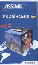 L'ukrainien S.P. MP3