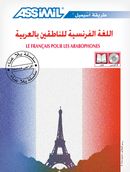 Le Français pour les arabophones