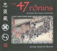 Les 47 rônins-Le trésor des loyaux samouraïs