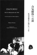 Daitoryu : Vers la découverte du l'Aïki