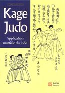 Kage judo : Application martiale du judo