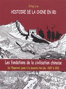 Histoire de la Chine en BD 01 : Les fondations de la civilisation chinoise