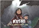 Kushi 03 : Le château sous la terre