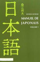 Manuel de japonais v1, +1 CD/MP3  14e éd.