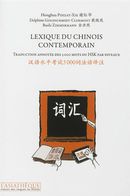 Lexique du chinois contemporain