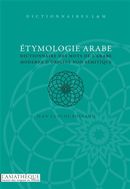 Etymologie arabe - Dictionnaire des mots de l'arabe moderne d'origine non sémitique