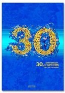 L'histoire de Capcom 01