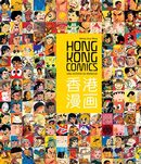 Hong Kong comics  Une histoire du manhua