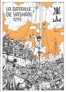 La bataille de Yashan 1279