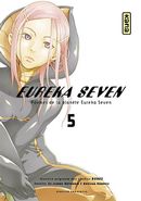 Eureka Seven 05