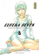 Eureka Seven 06