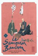 Le Samouraï Bambou 03