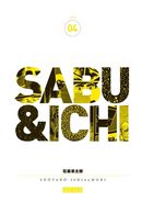 Sabu & Ichi 04