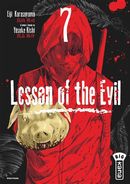 Lesson of the Evil 07