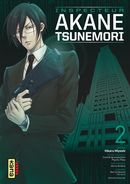 Psycho-Pass 02 : Inspecteur Akane Tsunemori