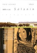 Solanin - Intégrale