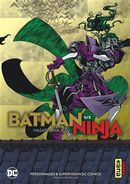 Batman Ninja 02