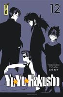 Yuyu Hakusho - Star Edition 12