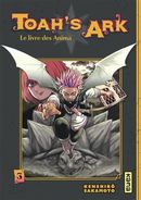 Toah's Ark - Le livre des Anima 03