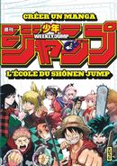 Créer un manga - L'école du Shônen Jump