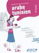 Arabe Tunisien de poche