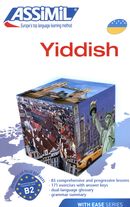 Yiddish S.P.