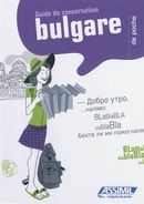 Bulgare de poche