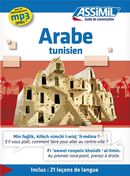 Arabe tunisien N.E.