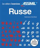 Russe - Exercices et écriture
