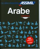 Arabe - Intermédiaire