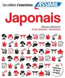 Japonais - Niveaux débutants & faux-débutants-intermédiare