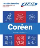 Coffret cahiers coréen débutants + écritures