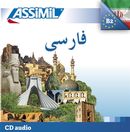 Le persan S.P. CD (4)