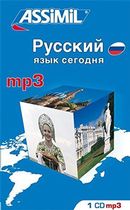 Le nouveau russe S.P. MP3