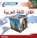 Perfectionnement Arabe CD MP3