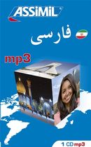 Le persan S.P. CD MP3