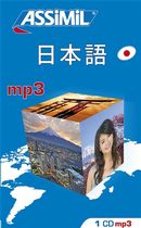 Le japonais S.P. CD MP3 N.E.