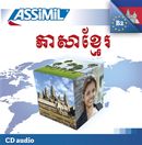 Le khmer S.P. CD (4)