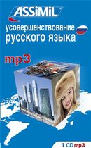 Perfectionnement Russe S.P. CD MP3