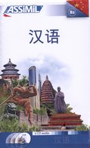 Le chinois S.P. CD (4)
