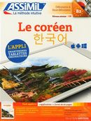Le coréen S.P. - Débutants & faux-débutants