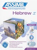 Hebrew S.P. L/CD (4) + MP3