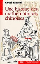 Une histoire de mathématiques chinoises