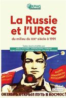 La Russie et l'URSS du milieu du XIXe siècle à 1989