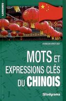 Mots et expressions clés en chinois