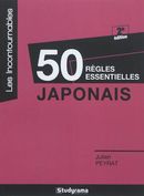 50 règles essentielles japonais - 2e édition