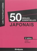 50 règles essentielles japonais 3e édition