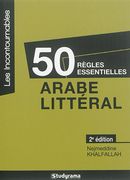 50 règles essentielles arabe littéral - 2e édition